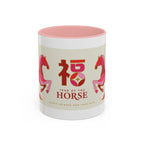 Year of the Horse Accent Coffee Mug — Chinese New Year Lucky Horse Design (11/15oz)