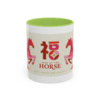 Year of the Horse Accent Coffee Mug — Chinese New Year Lucky Horse Design (11/15oz)