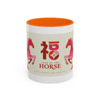 Year of the Horse Accent Coffee Mug — Chinese New Year Lucky Horse Design (11/15oz)