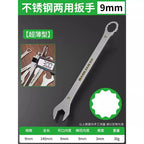 3mm Ultra-thin Wrench Large Open-end Wrench Plum Dual-purpose Wrench