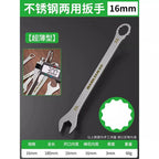 3mm Ultra-thin Wrench Large Open-end Wrench Plum Dual-purpose Wrench