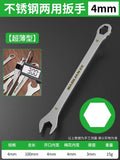 3mm Ultra-thin Wrench Large Open-end Wrench Plum Dual-purpose Wrench