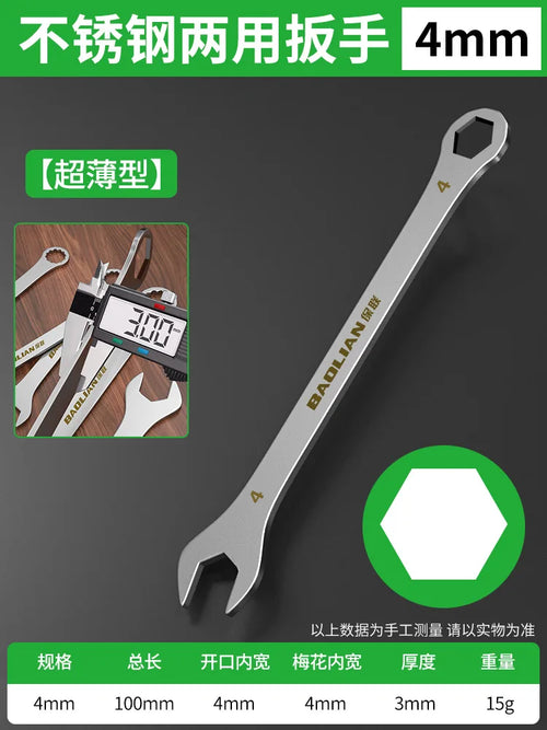 3mm Ultra-thin Wrench Large Open-end Wrench Plum Dual-purpose Wrench