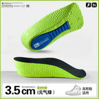 Memory Foam Height Increase Insoles for Men Women Shoes Flat Feet Arch