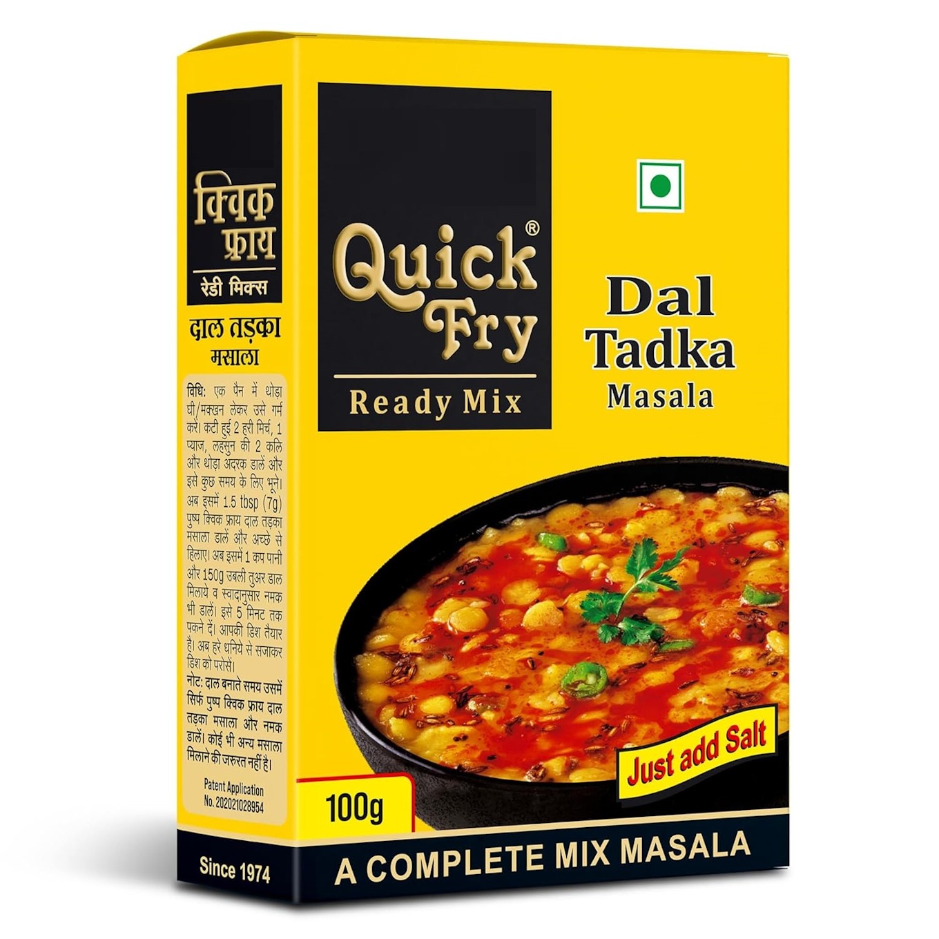 Dal Tadka Masala 100g Box